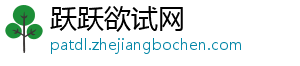 市场环境多变 地坪漆企业应颠覆传统-跃跃欲试网